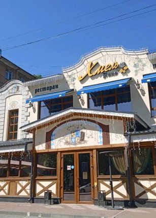 Паб «Хмель хаус»